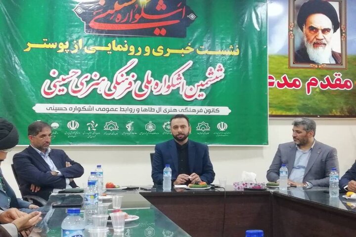 وظیفه مسئولین فراهم کردن بستر نقش آفرینی عاشورایی مردم است