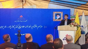 بهره‌برداری از خط لوله ۱۶ اینچی پلور – لاریجان با هدف تقویت زیرساخت‌های گازرسانی مازندران