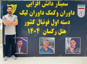 داور ملی آمل، رویای قضاوت در بالاترین سطح فوتبال ایران و جهان را دنبال می‌کند