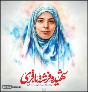 هزینه‌ای که حقیقت می‌طلبد