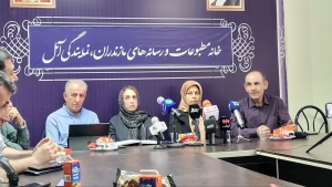 «سرای مهرماجان»؛